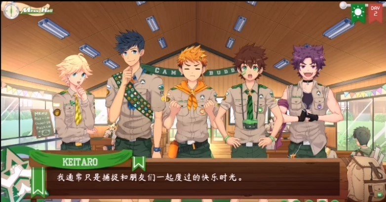 camp buddy无广告版
