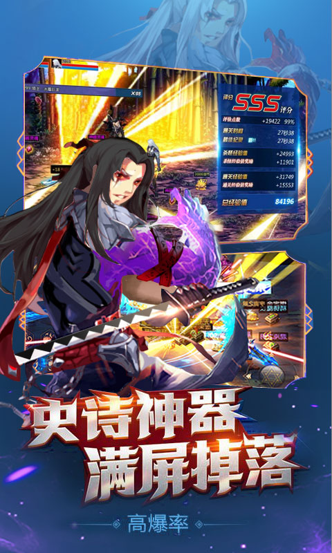 异界争锋图1
