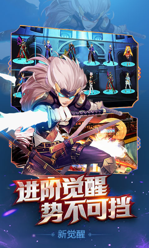 异界争锋图3