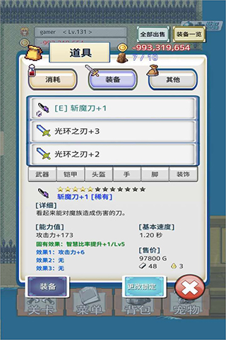 负之遗产中文版图1