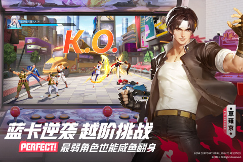 全明星激斗通用版截图4