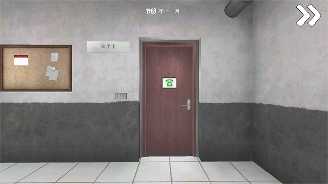 恐怖冰淇淋6MOD菜单直装版