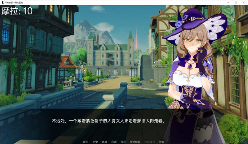 可莉的恶作剧大冒险游戏纯净版截图2