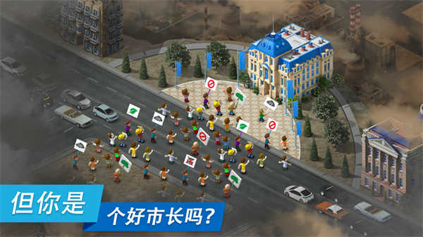 特大城市手机版(1)