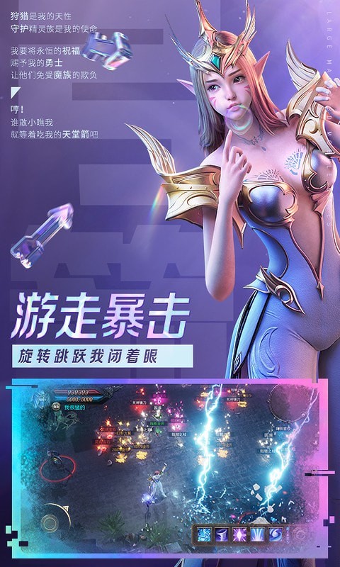暗黑单职业安卓免费版