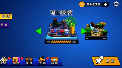 荒野枪战行动游戏官方版图2