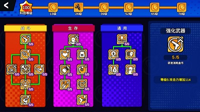 荒野枪战行动游戏官方版图3