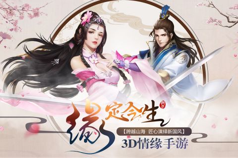 剑舞奇缘(1)