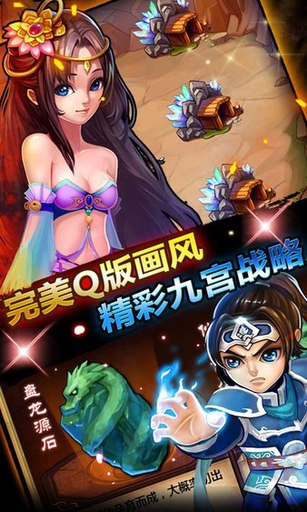 悍将三国公益服(3)
