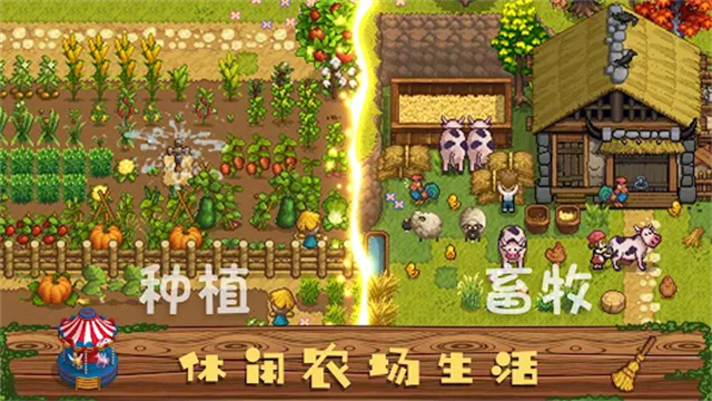 奶牛镇的小时光国际服本手机最新版