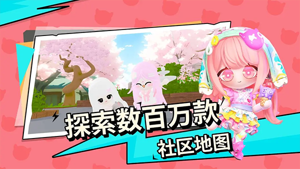 碧优蒂的世界国服官方最新版
