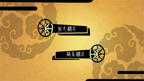 皮影三国图3