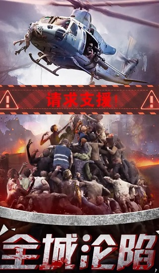 狙击手与狗游戏完整版图4