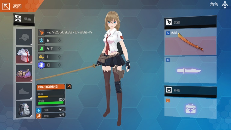 地球末日生存少女ZMOD手机版