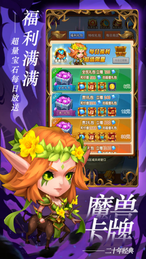 米亚大陆原版截图4