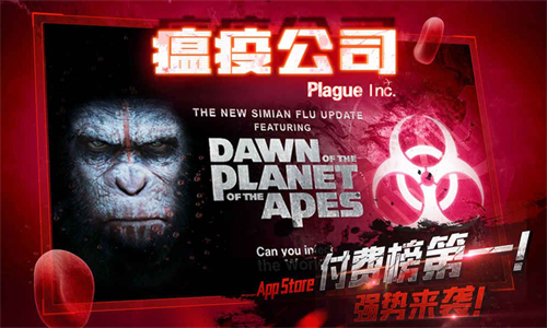 瘟疫工厂功能菜单安卓官方版截图3