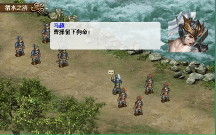 三国志五虎传无广告版截图3