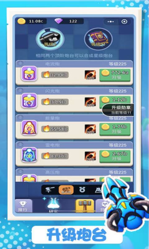 卡卡保皇游戏最新版