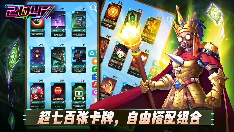 2026正版图4