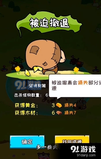 荒岛三兄弟中文版(2)