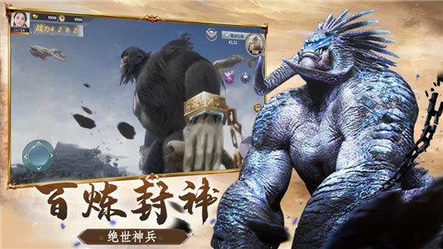 山海经异变红包版图3
