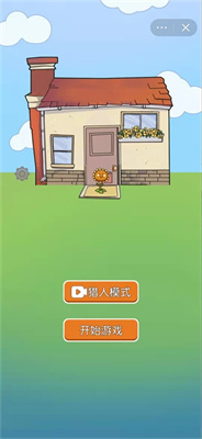 无人生存游戏纯净最新版截图3