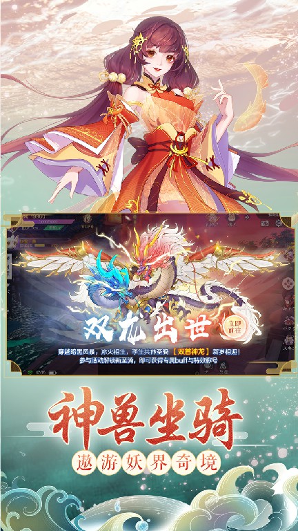 灵姬物语游戏绿色版截图3