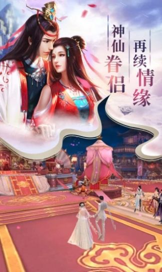 九州择天传原版(2)