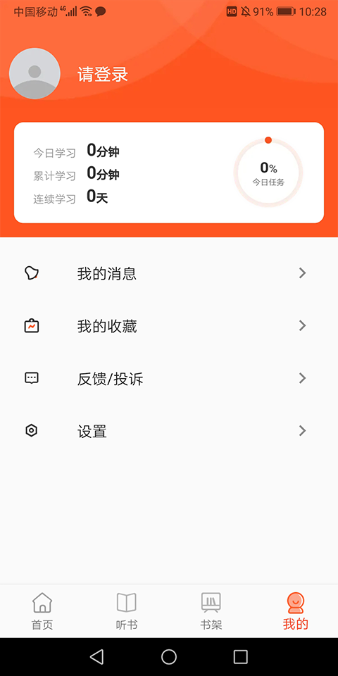 悦读陵图正版