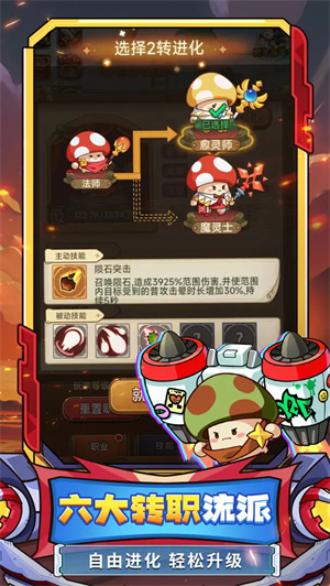 冒险大作战游戏官方版