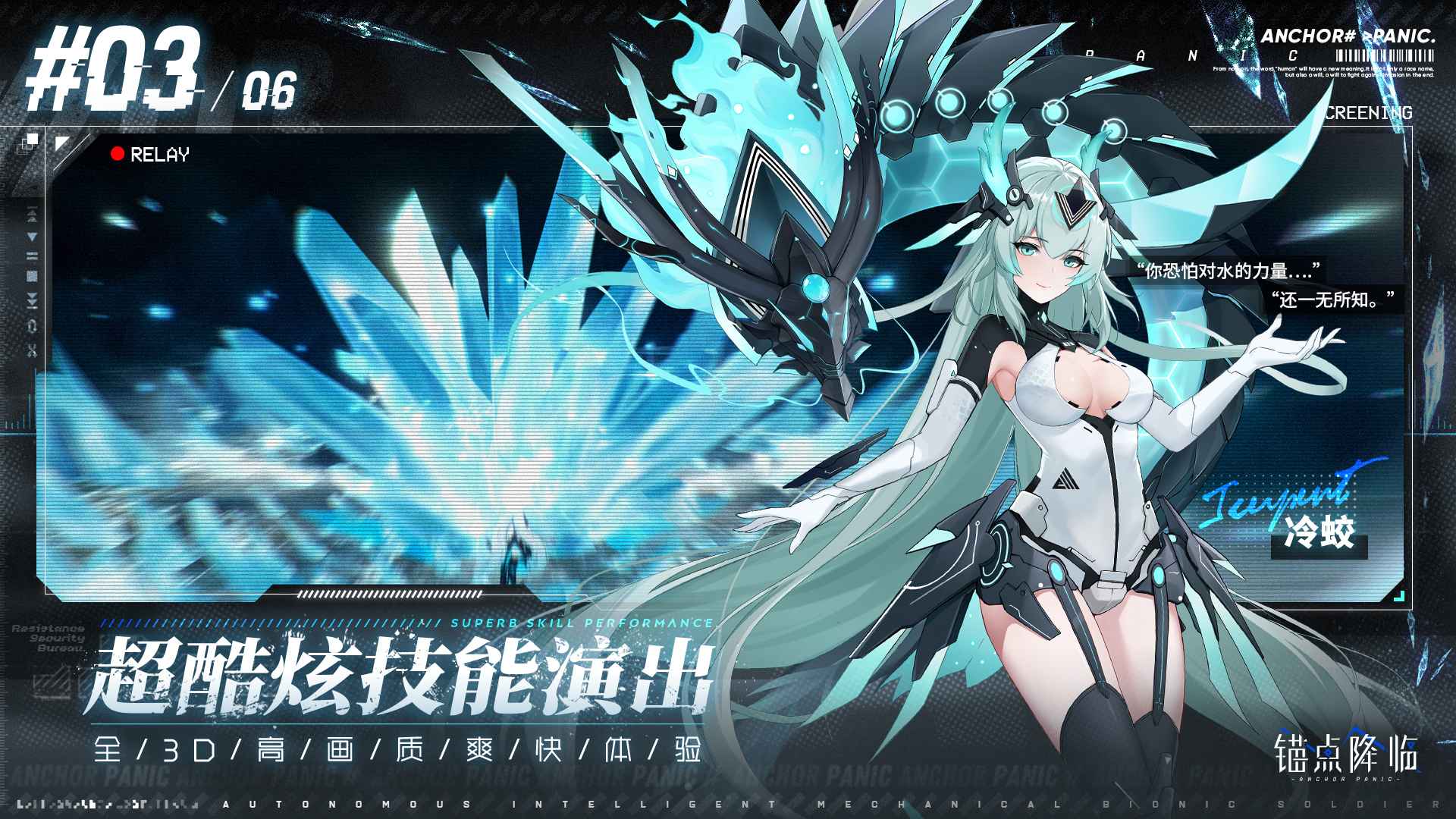 锚点降临测试服(4)