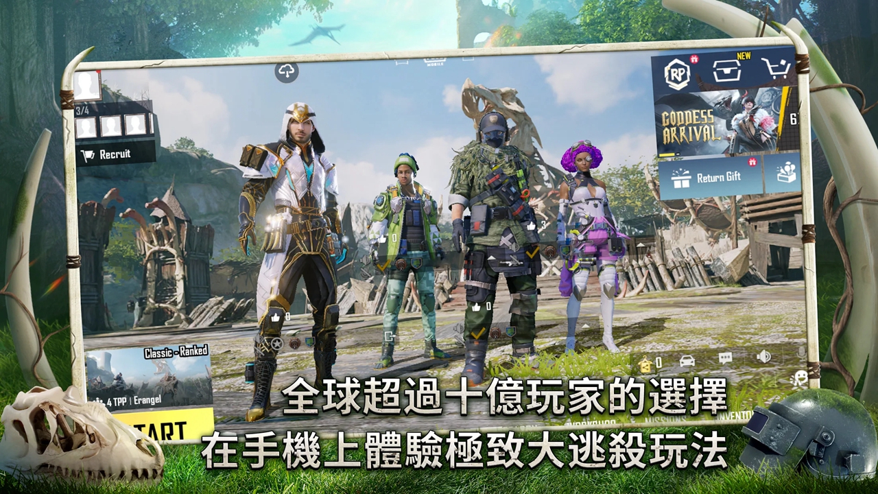 游戏截图