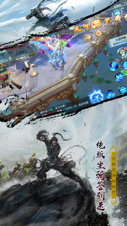 九州仙穹游戏正版图2