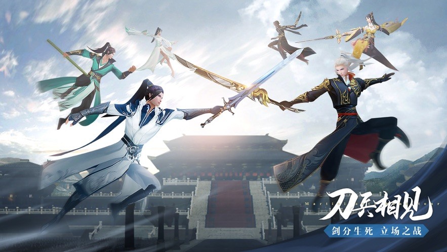 大唐长歌免费版图3