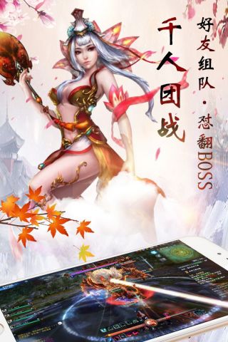 剑客下山图1