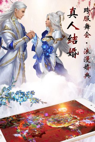 剑客下山图2