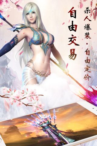 剑客下山图3