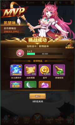 异能闪烁游戏纯净最新版截图3