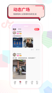 声声慢客户端直装版图2