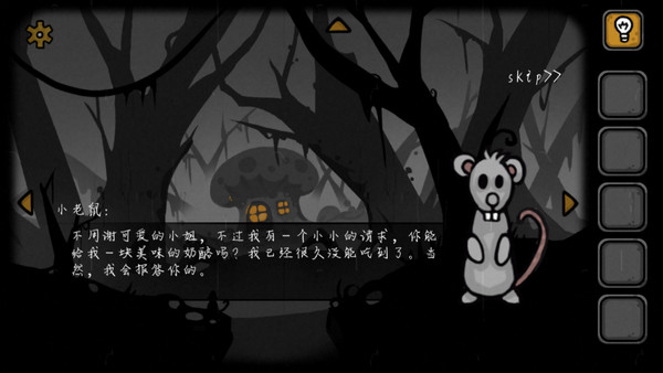 失落园2游戏正版