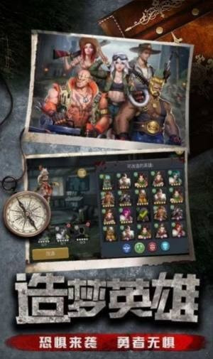 狙击手与狗游戏完整版截图2
