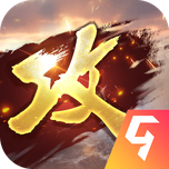 攻城掠地游戏绿色版 V14.5.1