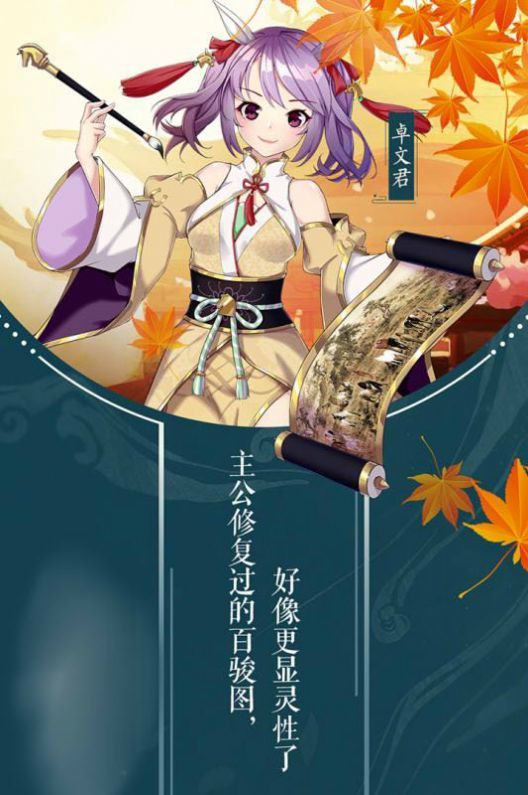 梦幻神姬领红包无广告版截图4