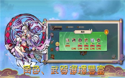 魔剑大乱斗最新版截图2