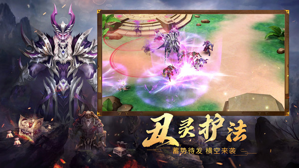 破天一剑游戏(4)