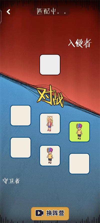 快来开门官方正版截图2