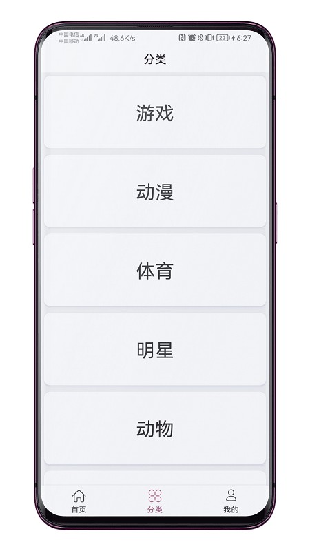 次元壁直装版图3