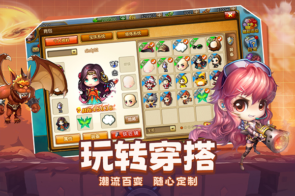 弹弹堂大冒险最新版图1