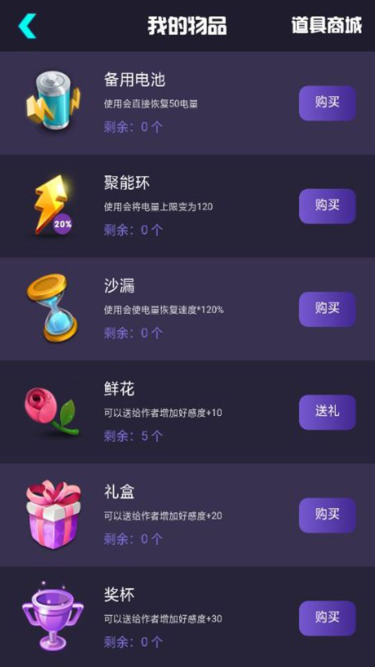 不眨眼游戏官方版