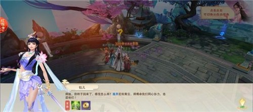 帝与妃正版截图4